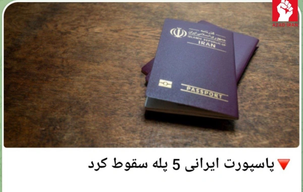 İran pasportunun reytinqi düşür - FOTO